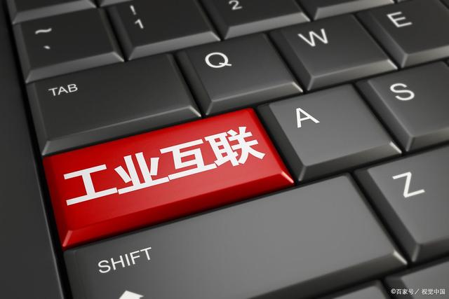 MES作為工業(yè)軟件靈魂，發(fā)展契機(jī)無(wú)限大