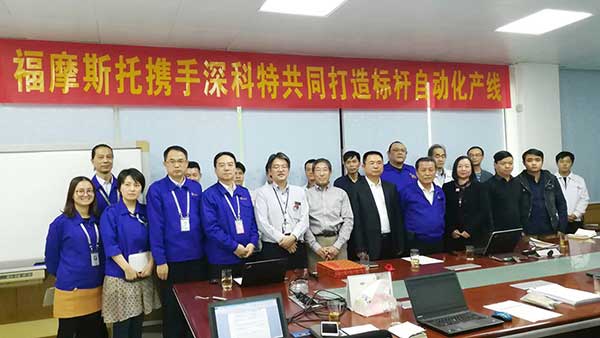 福摩斯托啟動“機器換人”，深科特為SONY量身打造全自動化產線